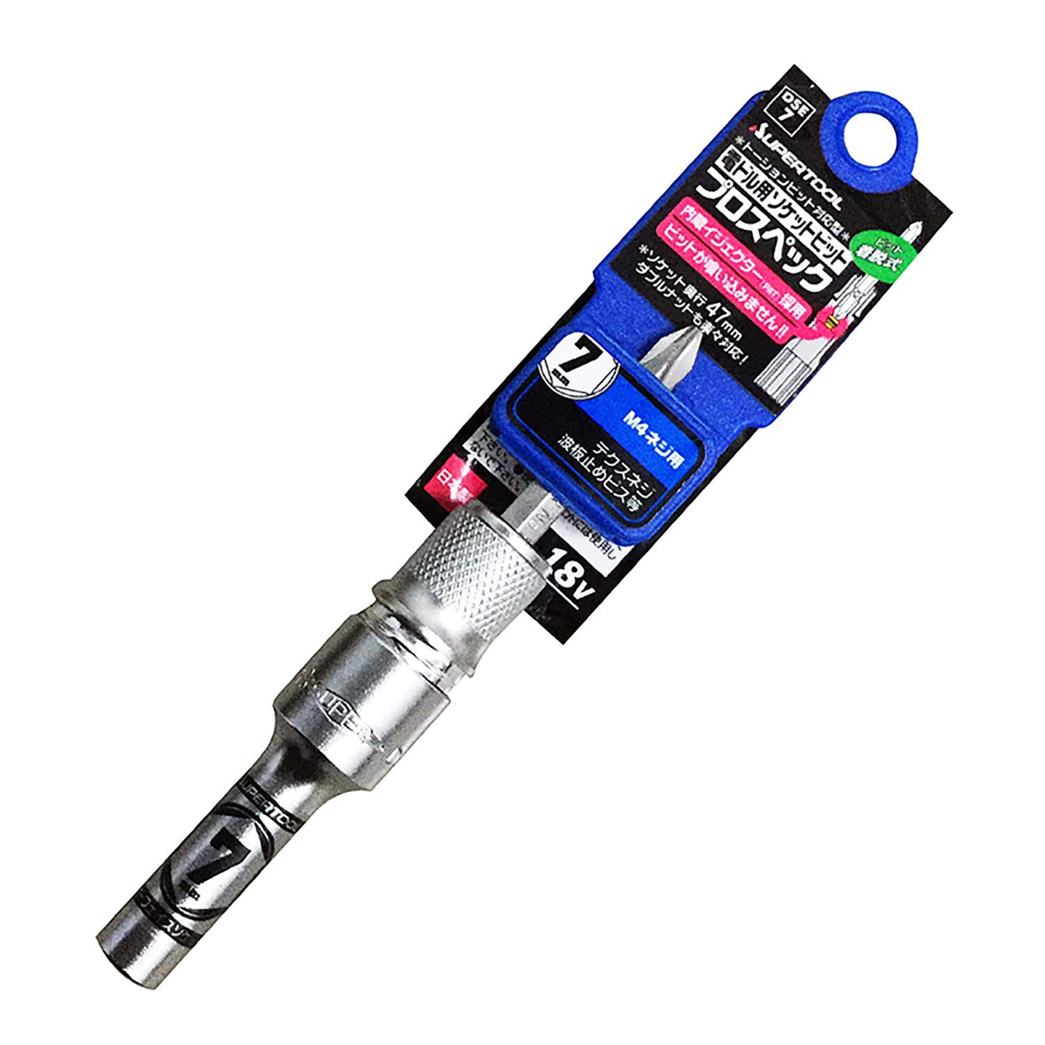 電ドル用ソケットビット 電ドル用ソケットビット(ビット着脱式) スーパーツール 電動ドリル用